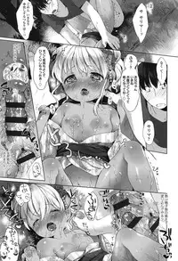 [Mutou Mato] my little lady [Digital]