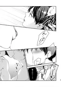 (C92) [ALT (tacky)] L×EZCS #02 -Rivaire Zetchoushuu 02- (Shingeki no Kyojin)