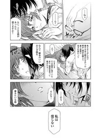 COMIC Penguin Celeb 2012-02 [Digital]