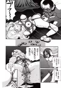 [Persona] Hazukashii Kedo