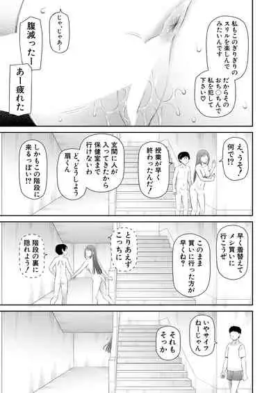 COMIC Mugen Tensei 2021-11