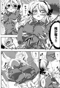 COMIC Anthurium 002 2013-06