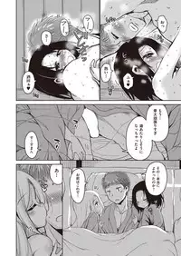 COMIC AUN 2017-02 [Digital]