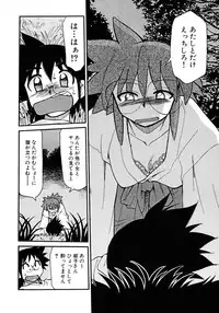 [Mizuki Hitoshi] Otsukare! Mitama-chan 2