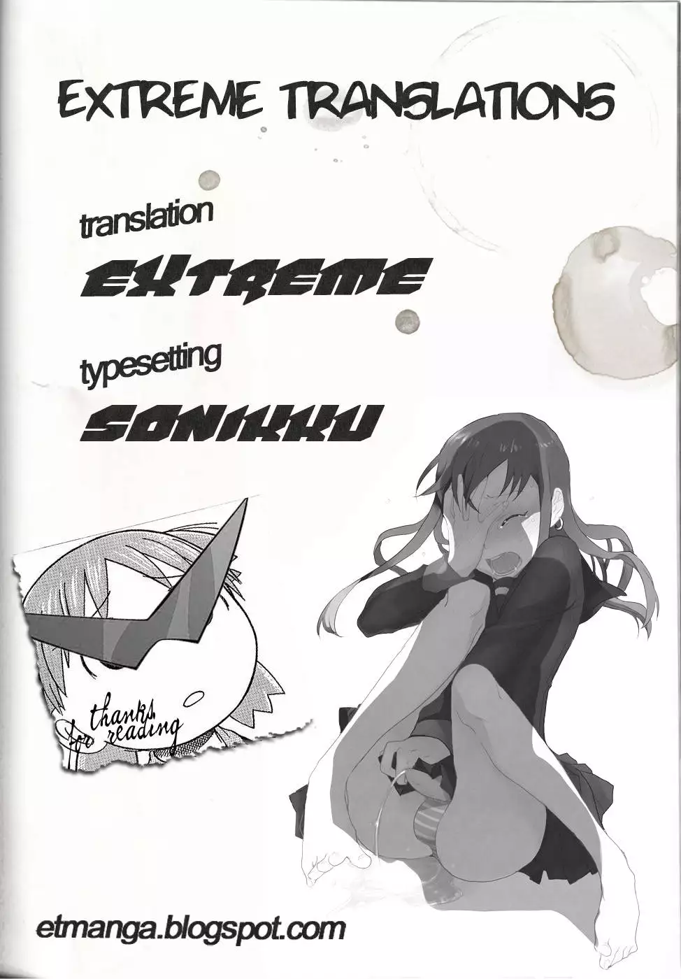 Together with Onii-chan!