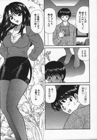 [Hirose Miho] CALL ME!!