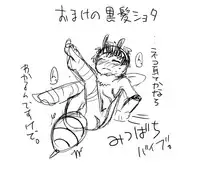 [Yakou Kyoku (Ihama Daka)] Hachi Musume Rakugaki Manga