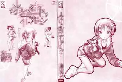 Mayoi no Machi no Akazukin Ge