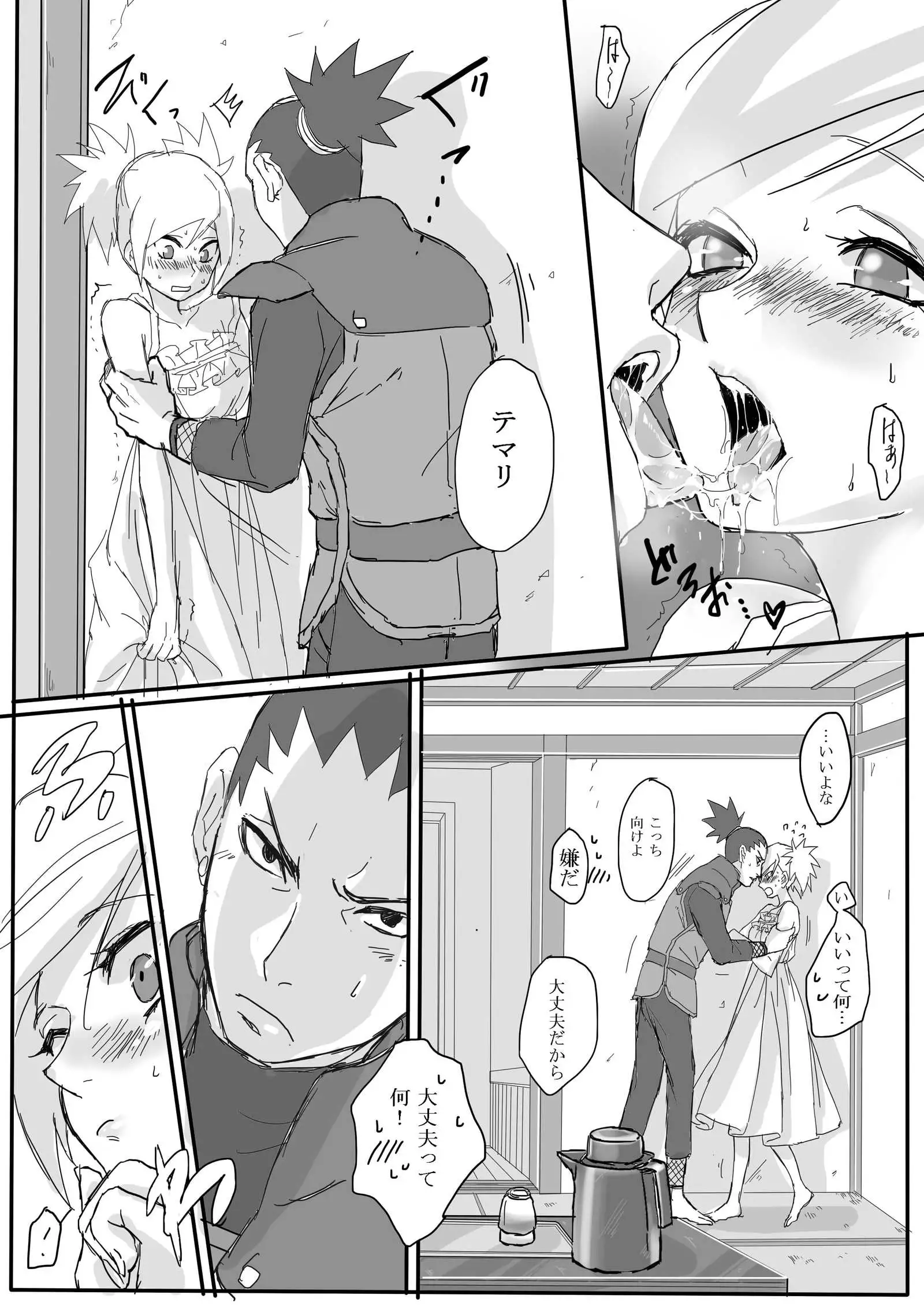 Temari's birthday memorial! - ShikaTema R18 doujinshi
