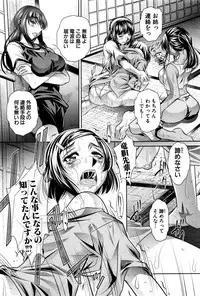COMIC Shingeki 2016-12