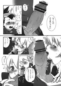 (COMIC1) [Kaniya (Kanyapyi)] Onegai Iincho (Mega Man, Mega Man Star Force)