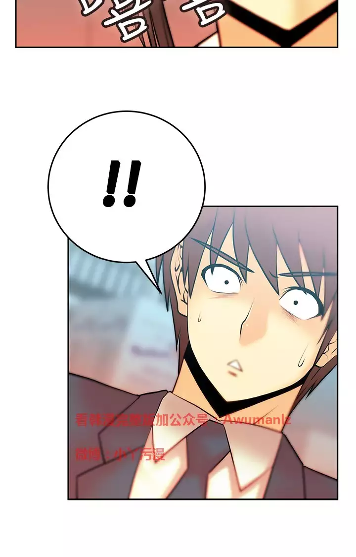 心動!MY OFFICE LADYS 第1季