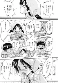 COMIC MUJIN 2012-03