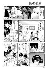 COMIC Penguin Celeb 2012-02 [Digital]