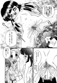 COMIC Momohime 2003-03