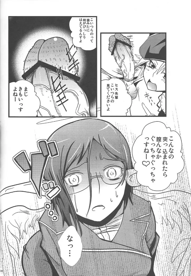 Instant issue Yu ☆ Gi ☆ Oh