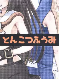 (C93) [Tonkotsu Fuumi (Poncocchan)] MayBri Shasei Gaman Game (Guilty Gear)