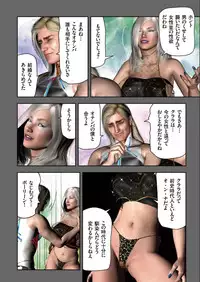 COMIC KURiBERON 2017-07 Vol.57