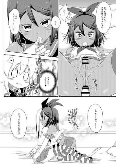 Off-Pako Josou Cos Homo Sex no Aite ga Oshiego datta Ken