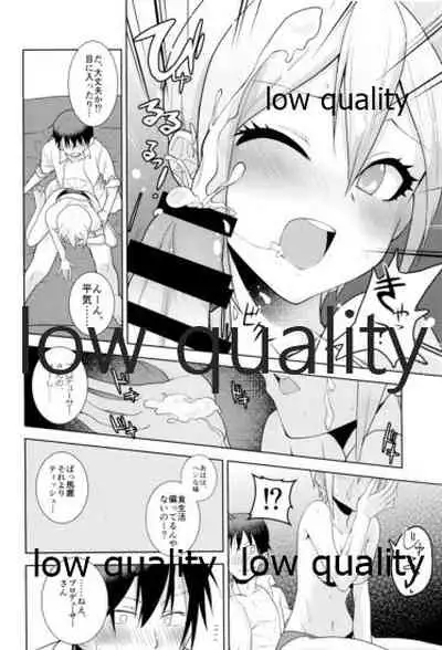 びしょ濡れ周子に癒やされたい