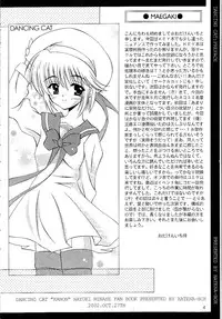 (CR32) [HATENA-BOX (Oda Ken'ichi)] DANCING CAT (Kanon)