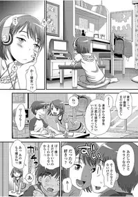 [Kudou Hisashi] Tomodachi no Wa [Digital]