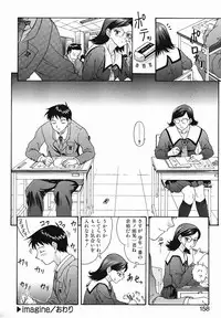 [Younagi Kahoru] Eye -Spring-