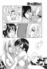 COMIC Men's Young 2008-09