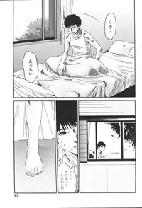 COMIC Penguin Celeb 2007 vol.007