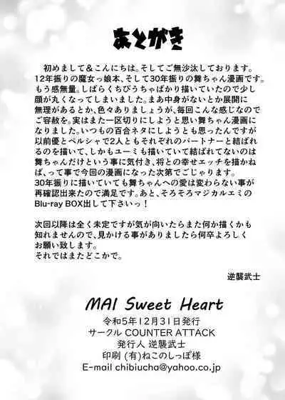 MAI Sweet Heart