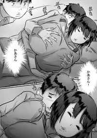 [Hirekatsu] Kaa-san wa Boku no Mono!