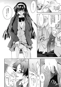 COMIC Megastore H 2007-01