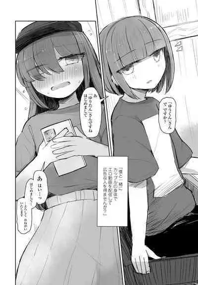 COMIC Penguin Club 2023-10