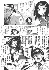 COMIC AUN 2007-07 Vol. 134