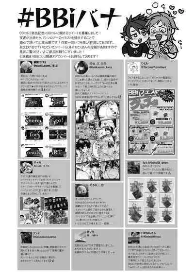 BOY x BOY IDOL COLLECTION! Vol.2