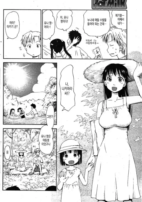 夏と川原と柱時計