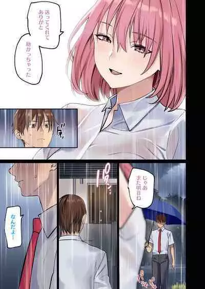 COMIC HOTMILK 2024-08