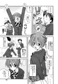 COMIC Potpourri Club 2007-03