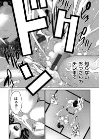 COMIC Magnum Vol. 107