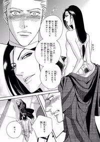 [Anthology] Pink Gold 4