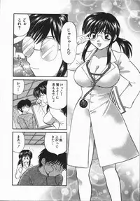 [Hirose Miho] CALL ME!!