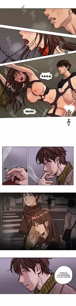 Atonement Camp ch.0-38