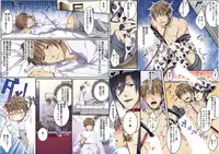 [Osuchichi ☆ 801 (Kairi)] Bokujou de Sakunyuu Taiken