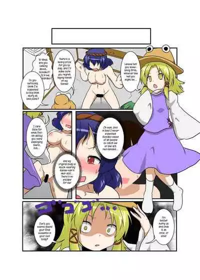 Touhou TS Monogatari