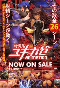 COMIC Mugen Tensei 2015-06