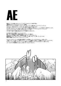 [FAKESTAR (Miharu)] FD2 (Various) [Digital]