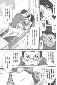 Namaiki! 2010-11 [Digital]