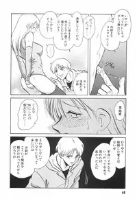 [Keno Yantarou] Hazukashime no Jikan