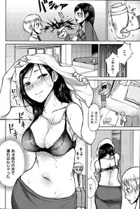 COMIC Shitsurakuten 2015-05