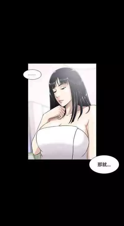 危險性遊戲 1-25